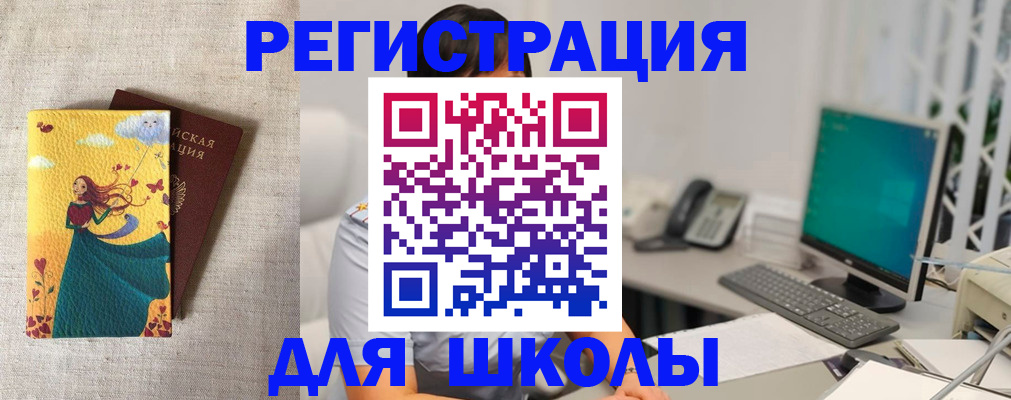 пропишу в квартире в Ярцево