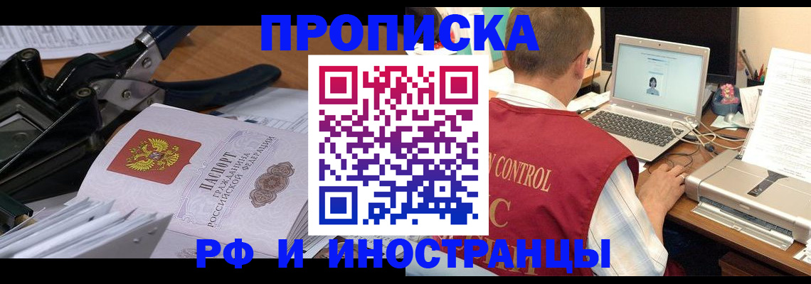 регистрация для дет. сада в Ярцево